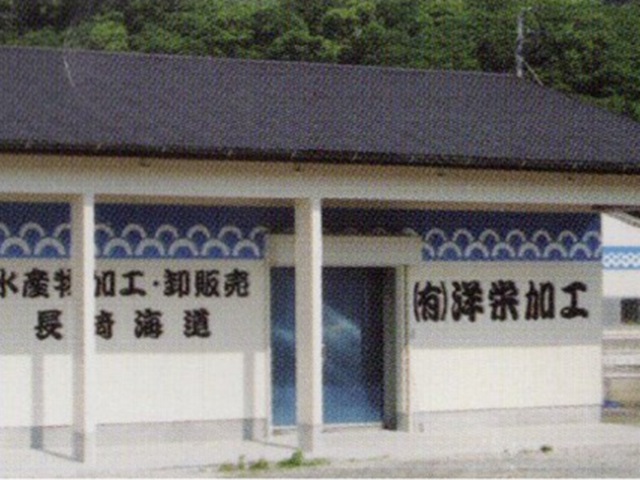 会社画像３